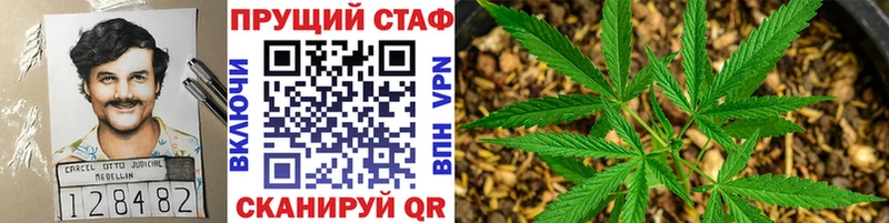 Наркошоп купить Alpha-PVP  Мефедрон  Галлюциногенные грибы  АМФ  Марихуана  Гашиш  Гулькевичи