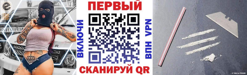 АМФЕТАМИН VHQ Купить где Гулькевичи