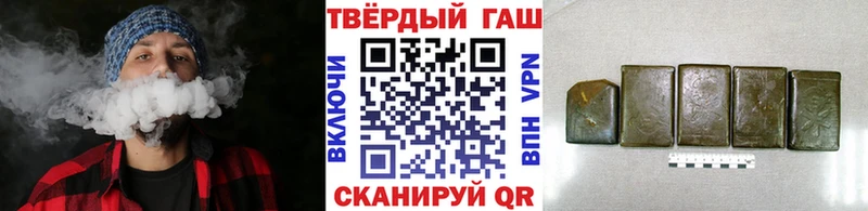 Купить закладки  Гулькевичи  Гашиш 40% ТГК 