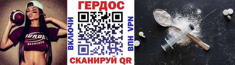 Купить где Гулькевичи ГЕРОИН афганец