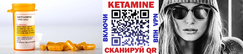 КЕТАМИН VHQ  Купить закладки  Гулькевичи 