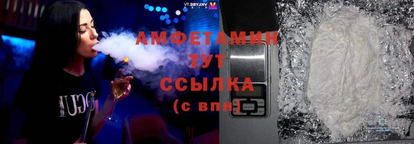 ECSTASY Богородск