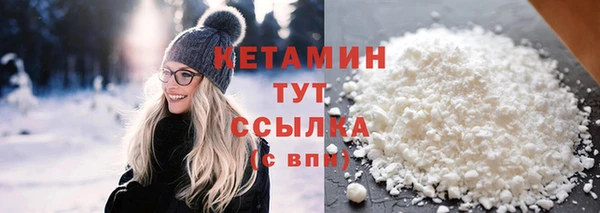ECSTASY Богородск