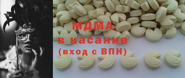 мдма Богданович