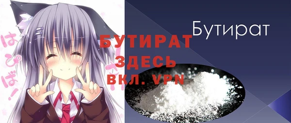 мдма Богданович