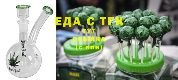 ECSTASY Богородск