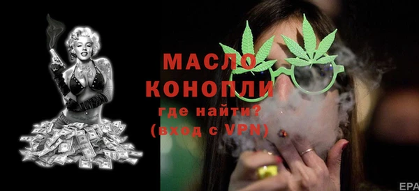 мдма Богданович