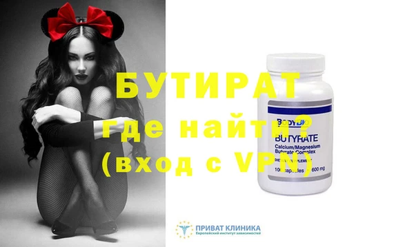ECSTASY Богородск