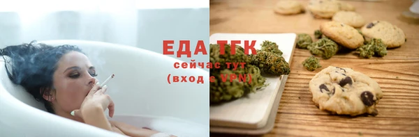 ECSTASY Богородск