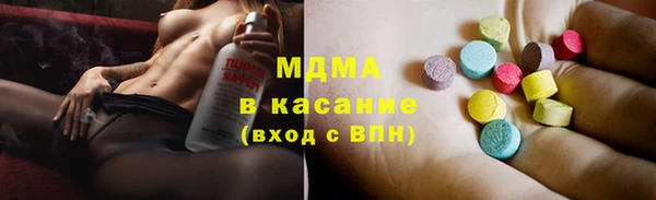 мдма Богданович