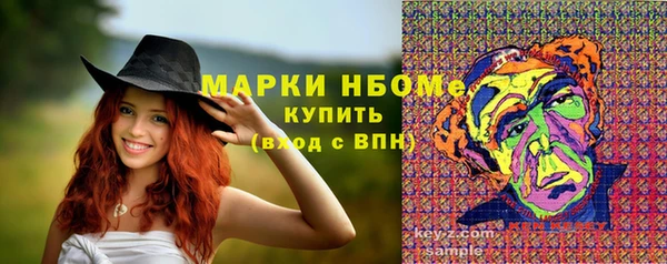 наркотики Беломорск