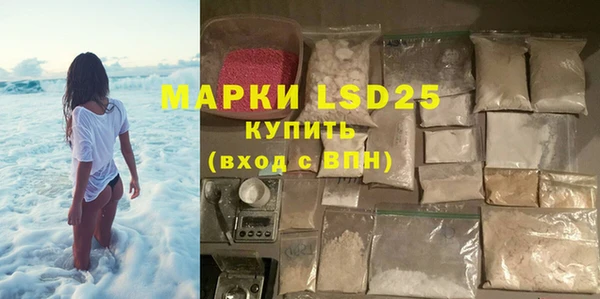 ECSTASY Богородск