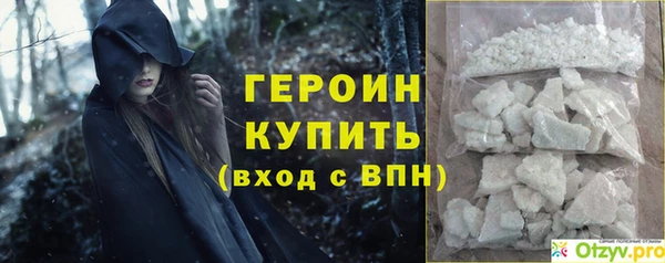 ECSTASY Богородск