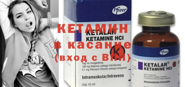 ECSTASY Богородск