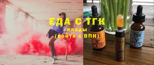 ECSTASY Богородск