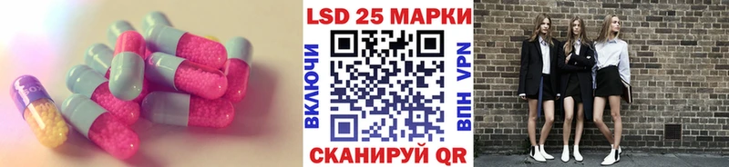 ЛСД экстази ecstasy Купить закладки Гулькевичи