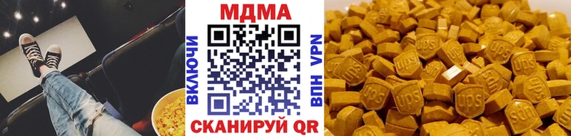 Купить где  Гулькевичи  MDMA молли 