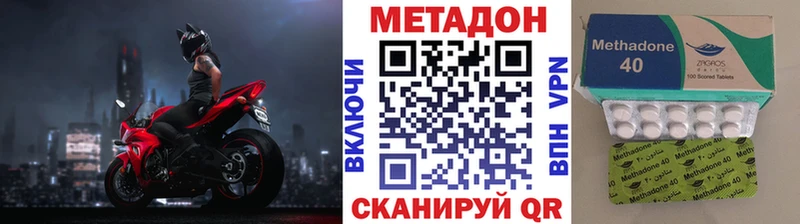 Метадон кристалл  Купить  Гулькевичи 