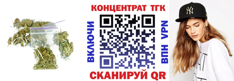 ТГК вейп с тгк Купить где Гулькевичи