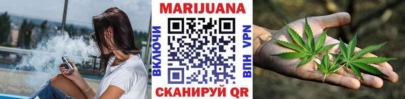 Марихуана THC 21%  Купить  Гулькевичи 
